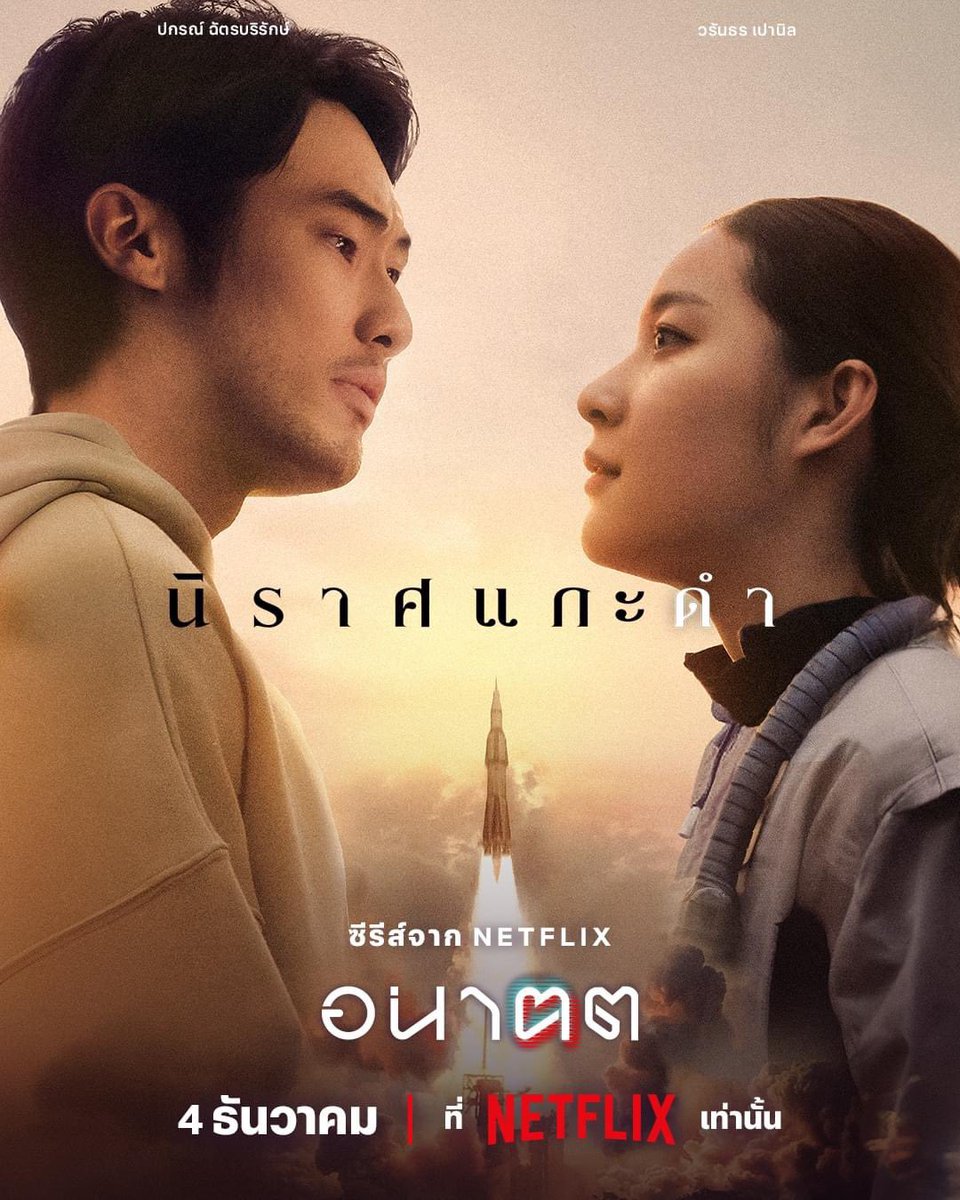 seoulysticker2's tweet photo. ✴︎ ( netflix 30 days ) `ෆ 

30 วัน : รีทวิตลดเหลือ 89 บาท
🌦️ รี แคป มาด้วยน๊า

 𓏔 จอส่วนตัว ไม่ใช่หารร่วม แอคไทยแท้
 𓏔 มือถือ ไอแพด โน้ตบุ๊ค [Tvดูไม่ได้]

สั่งซื้อ Line : 473rjbmj(@)

#หารเน็ตฟลิกซ์ #หารnetflix 🍣🍟 https://t.co/jG2YJ5NYcS