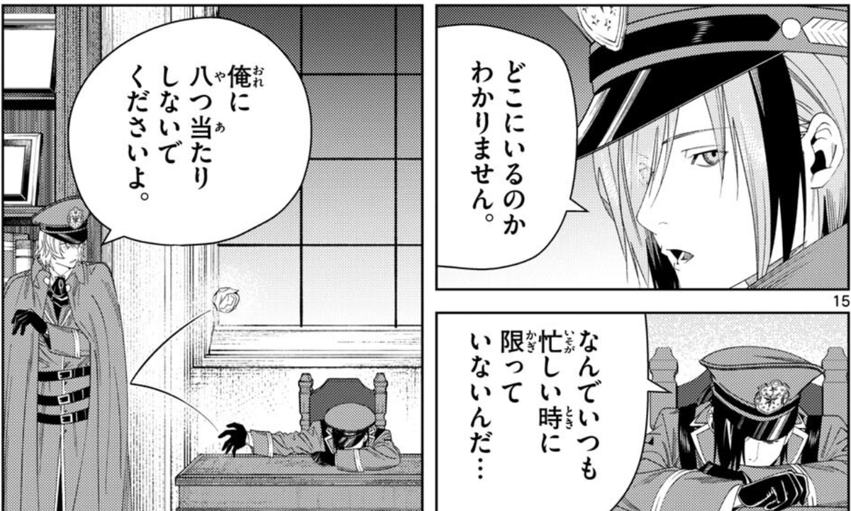 ところでこの緊張を緩和する最後のコマ、なんか昭和の少女漫画っぽい演出だよね。#少年サンデー #葬送のフリーレン 