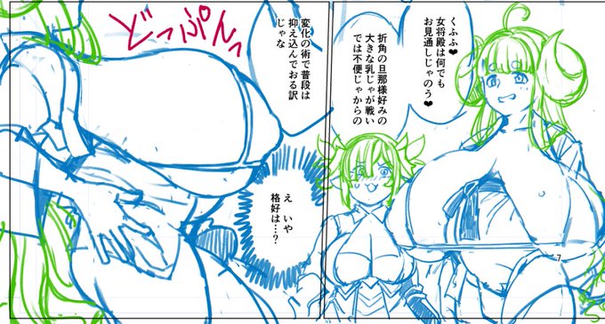 【NSFW】アニラの乳が凄いことになってるけど原作が悪いです。 