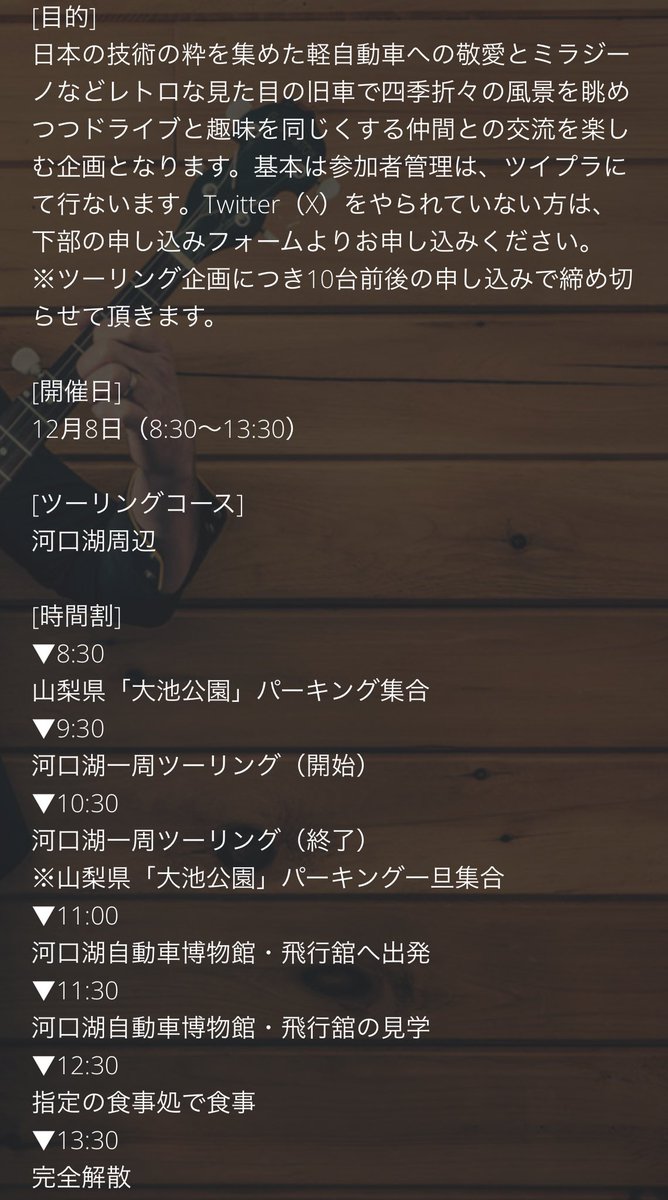 MiraGinoCh's tweet photo. 📣K-CARツーリング開催📣

ドライブメインの企画立てます💡
ツーリング🚙🚙🚙💨になります🎈

河口湖周辺をゆっくりドライブ🏞️
台数限定、ご興味ある方は
詳細はツイプラ確認下さいませ🙌

▼12/8開催🚙💨
https://t.co/Q0II8cpx7M
※お初の方お気軽に🕊️

#軽自動車 #ツーリング https://t.co/ia3gXMAdR3