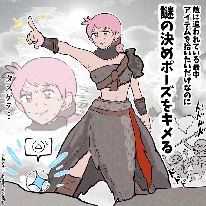 エルデンリングはじめました!毎回これやらかします!!! 