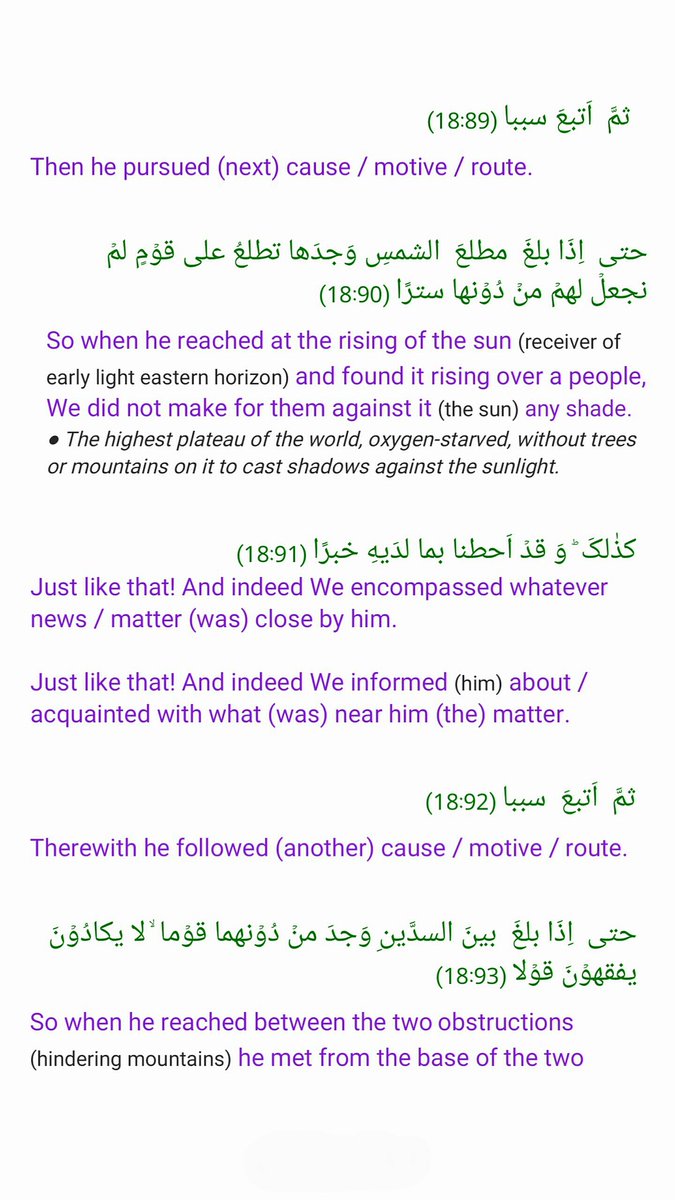 Shafaq_Fatima_'s tweet photo. The journey which was base of their question to know who he was and from where he came is not mentioned in Quran because it was nothing to do with the answer.

So the people who asked the question about him had surely known about him from these information. https://t.co/B8PfFthAai