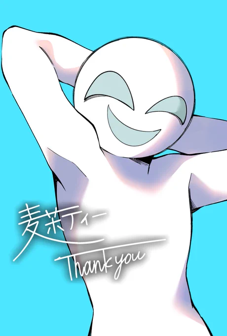 身内にあげた絵