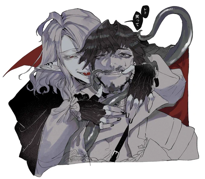 レトと大君 