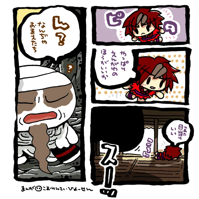 タピオカ吸引師 61 