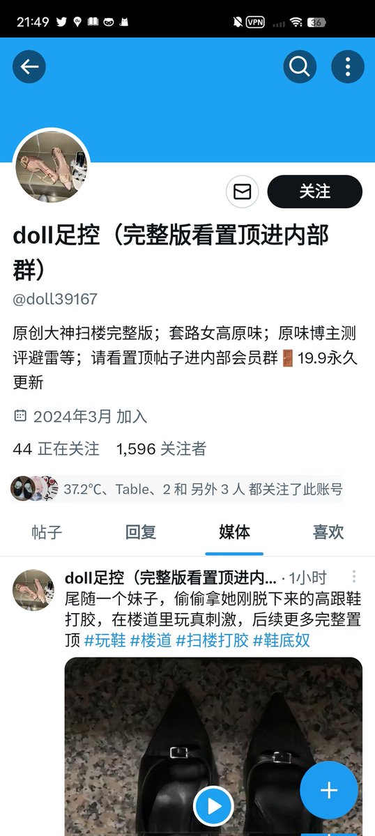 还有一个足控什么什么英文的  这些全是骗子  全是盗图狗  别进门槛群白白被骗好吧 https://t.co/NUuDYuBEr5