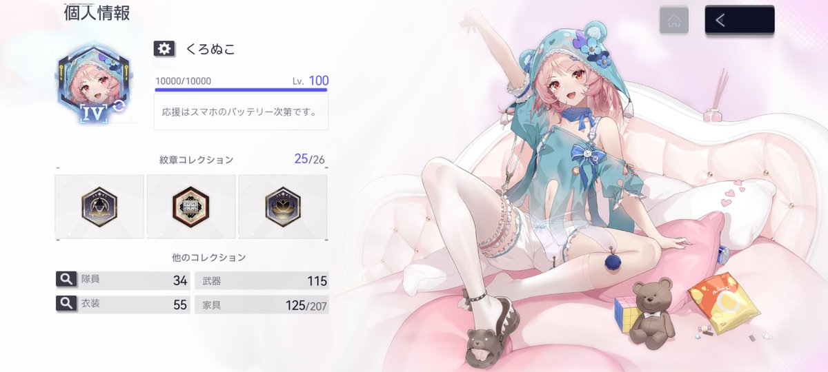 くろぬこ🎶 tweet media