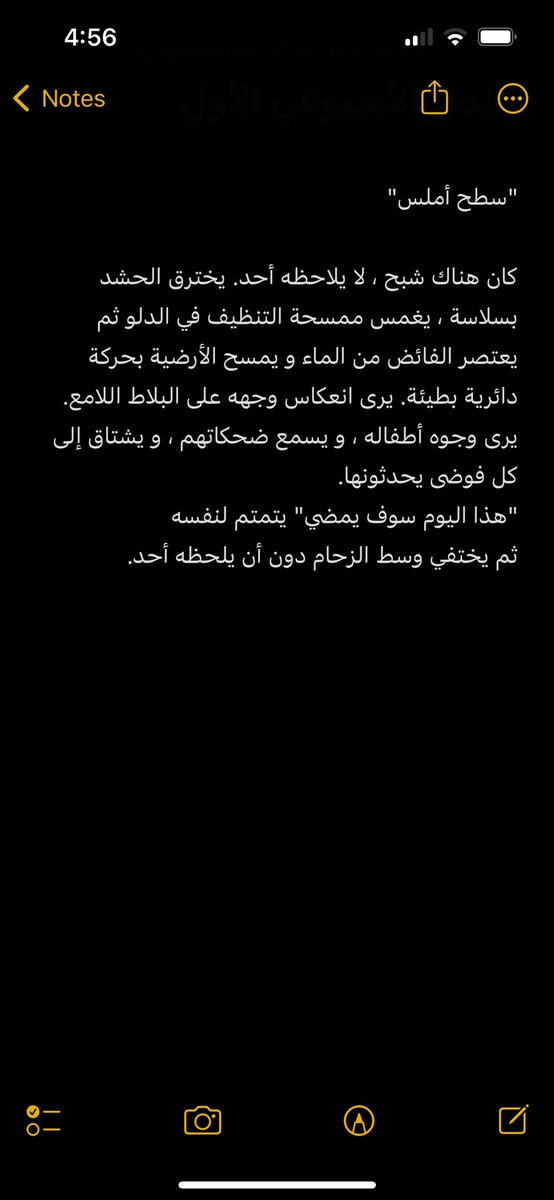 #مئة_يوم_من_الكتابة