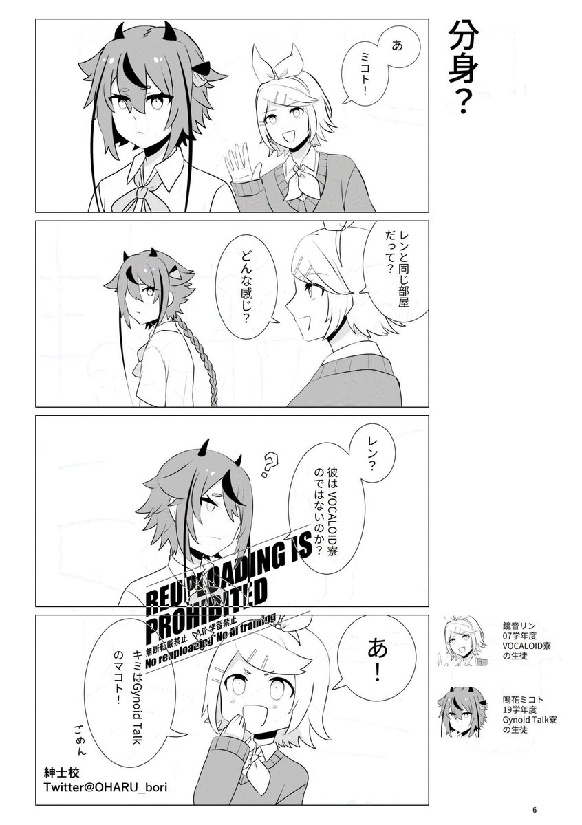2/2
変な日本語があったらすみません... 