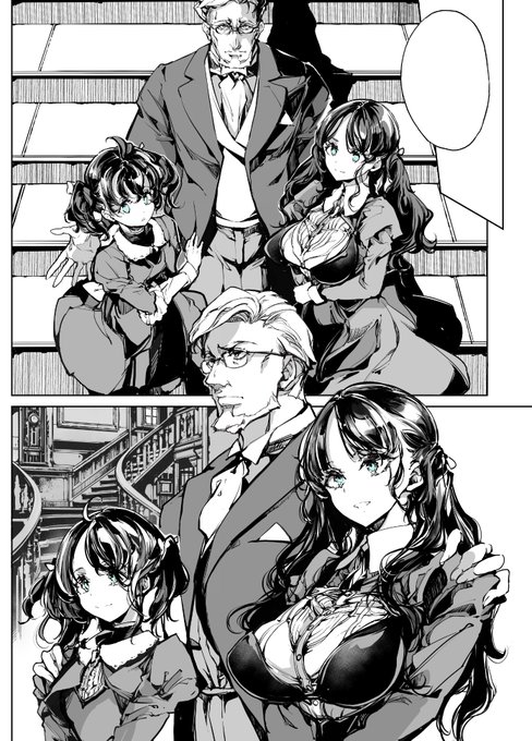 姉弟の洗脳闇堕ちエンド 