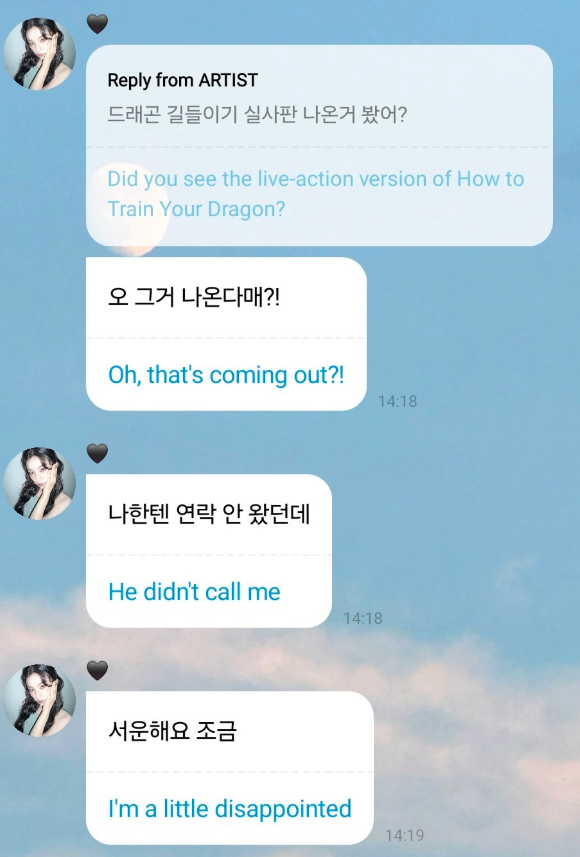 ITZY's Yeji is "a little disappointed" she didn't get a call from the live-action remake of 'How To Train Your Dragon'.