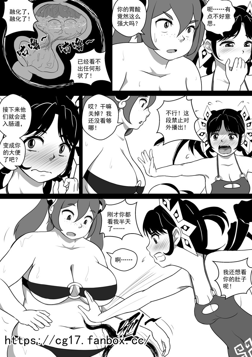 CG17comic's tweet photo. https://t.co/43J0q4OOke