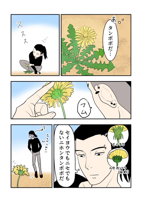 #漫画が読めるハッシュタグ 