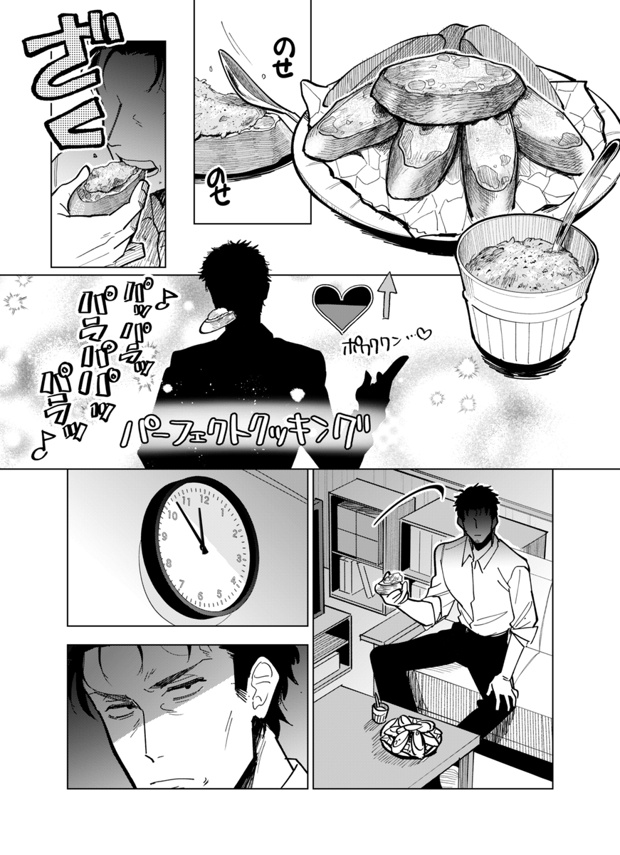 突然激ウマレシピを再掲 