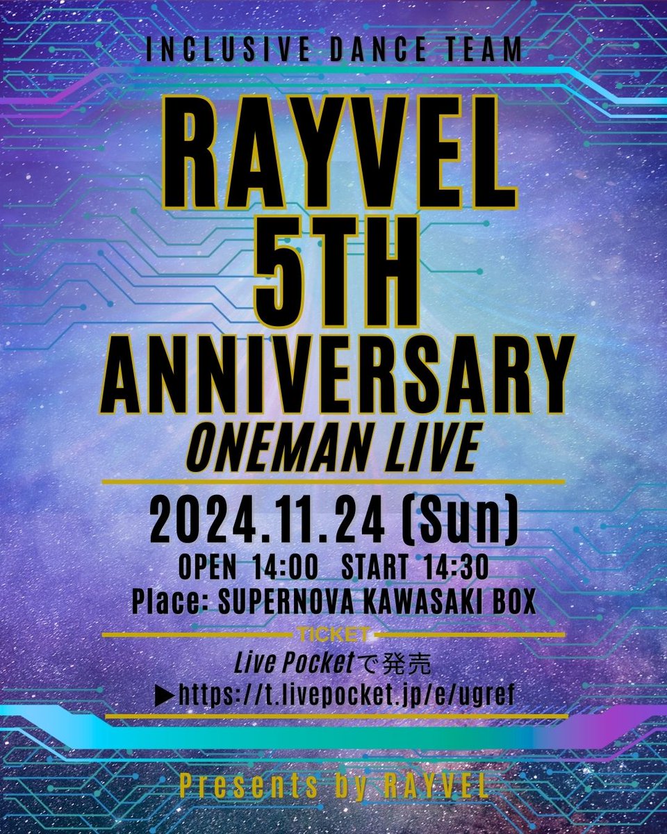 iroproiropro's tweet photo. いろプロの大切なクリエイティブパートナー、REINA⭐️cocoが率いる インクルーシブダンスチーム「RAYVEL」が11/24、結成5周年記念ワンマンライブを開催!!
【RAYVEL 5TH ANNIVERSARY ONEMAN LIVE 2024】
詳細はこちら→https://t.co/KSABpRmNDb
#REINAcoco
#RAYVEL
#インクルーシブダンス https://t.co/yYk268wk6t