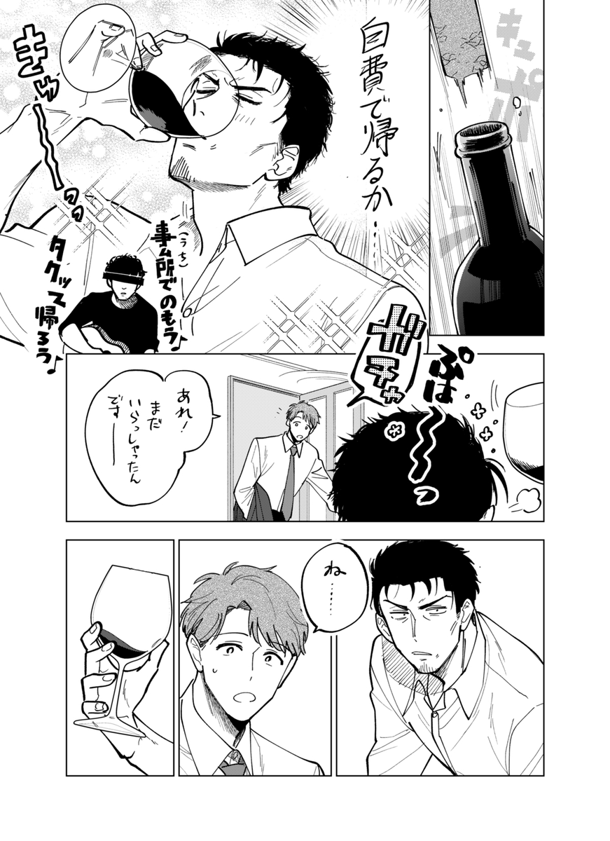 突然激ウマレシピを再掲 