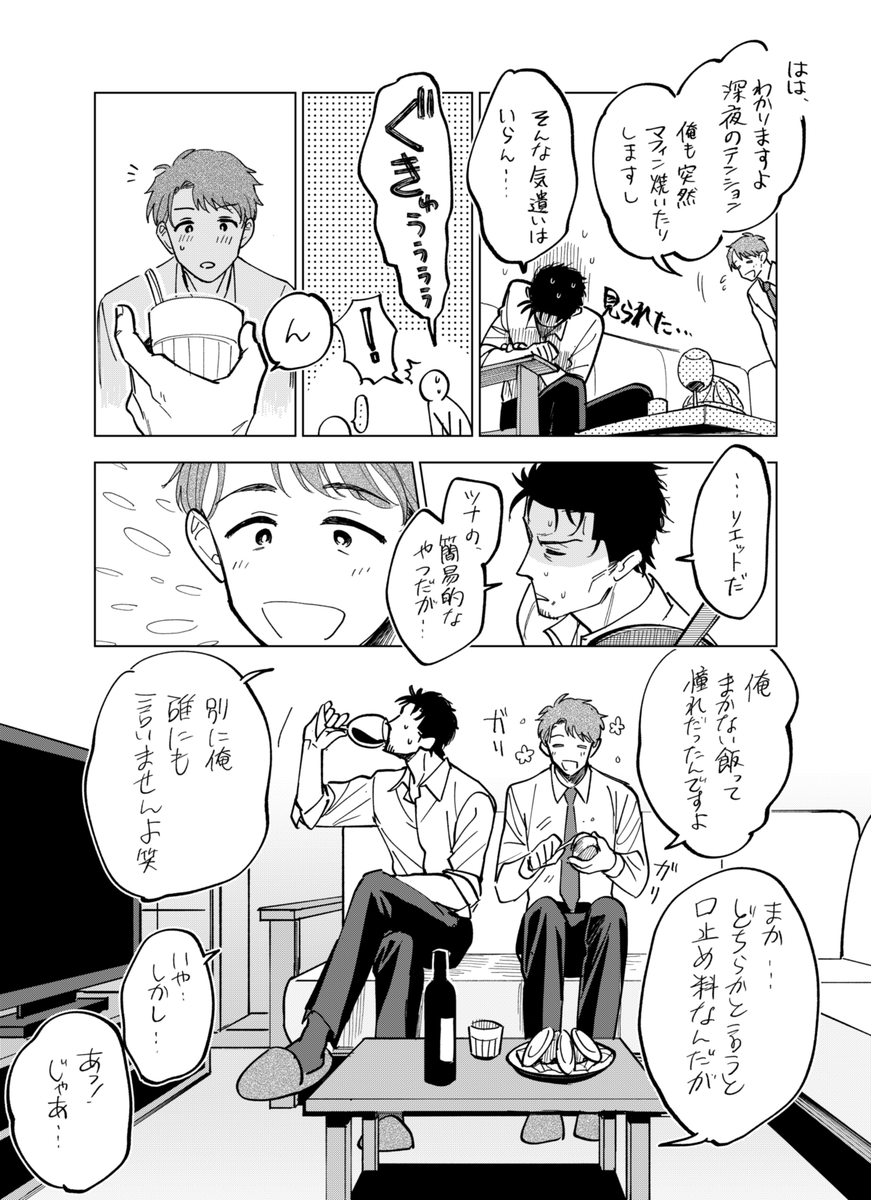 突然激ウマレシピを再掲 