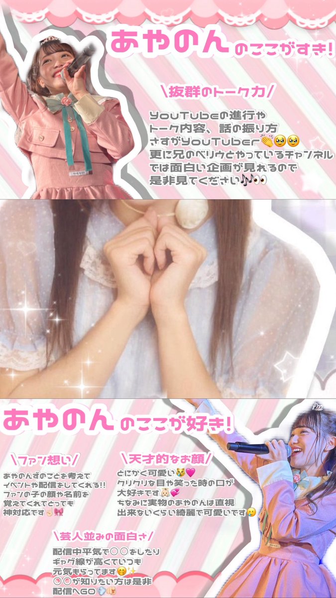nonsuki_'s tweet photo. .˚⊹⁺‧┈┈┈┈┈┈┈┈┈┈┈┈‧⁺ ⊹˚.
                 @ayano_MBR 
.˚⊹⁺‧┈┈┈┈┈┈┈┈┈┈┈┈‧⁺ ⊹˚. https://t.co/DqdWSMlg6E
