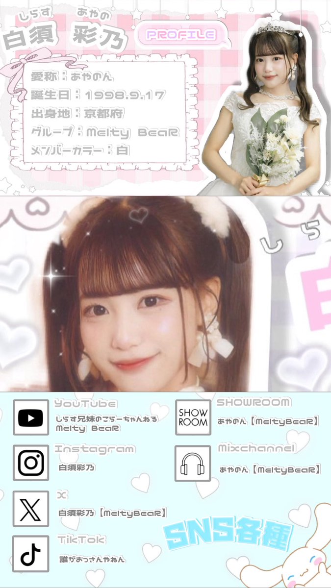 nonsuki_'s tweet photo. .˚⊹⁺‧┈┈┈┈┈┈┈┈┈┈┈┈‧⁺ ⊹˚.
                 @ayano_MBR 
.˚⊹⁺‧┈┈┈┈┈┈┈┈┈┈┈┈‧⁺ ⊹˚. https://t.co/DqdWSMlg6E