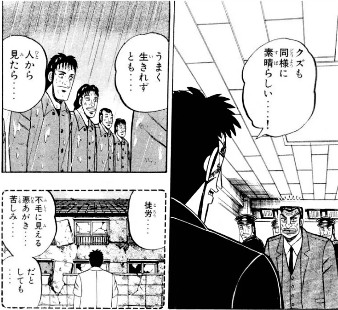 違うっ・・・

オタクも同様に素晴らしいっ・・・ 
