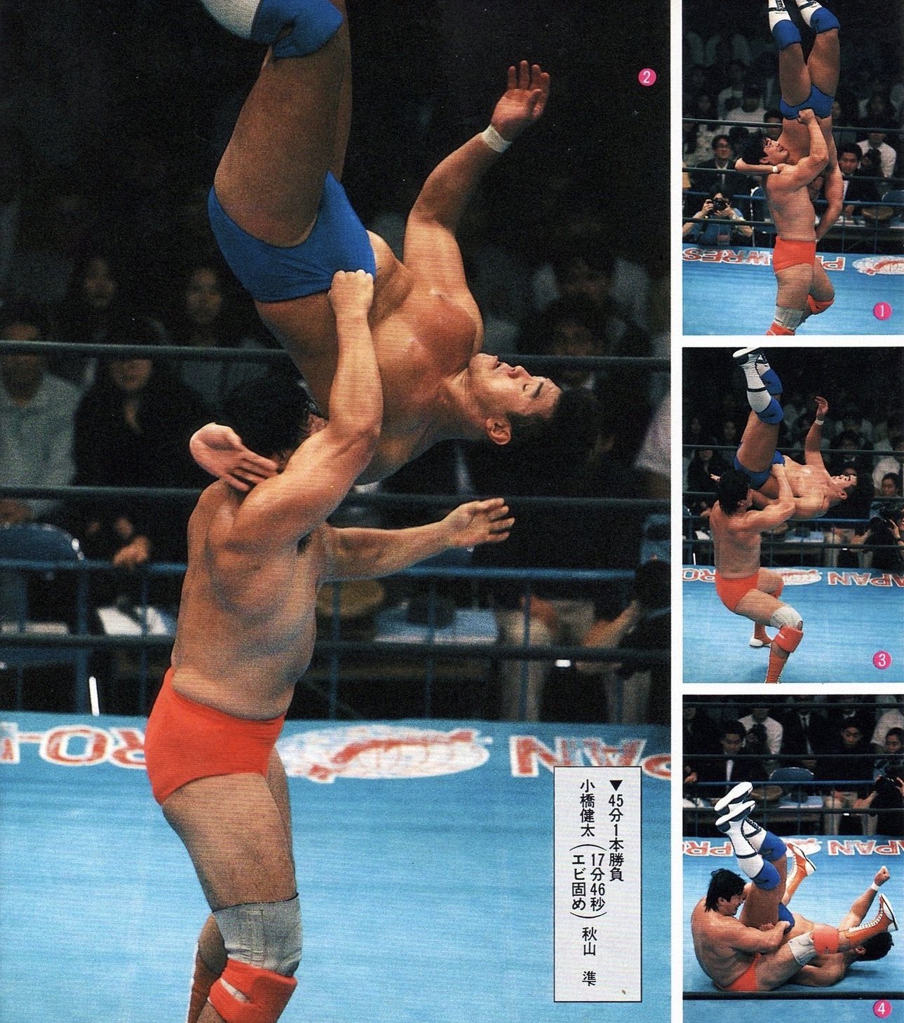 小橋建太 (KENTA KOBASHI) on X: 