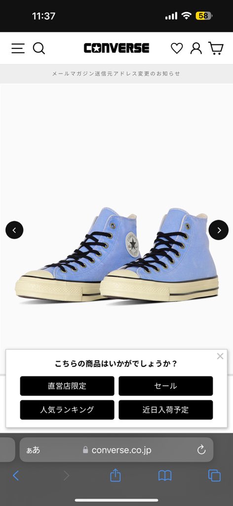 B3Iiev07's tweet photo. ほしいスニーカーが👟◝✩ https://t.co/7hc9nqZAZf