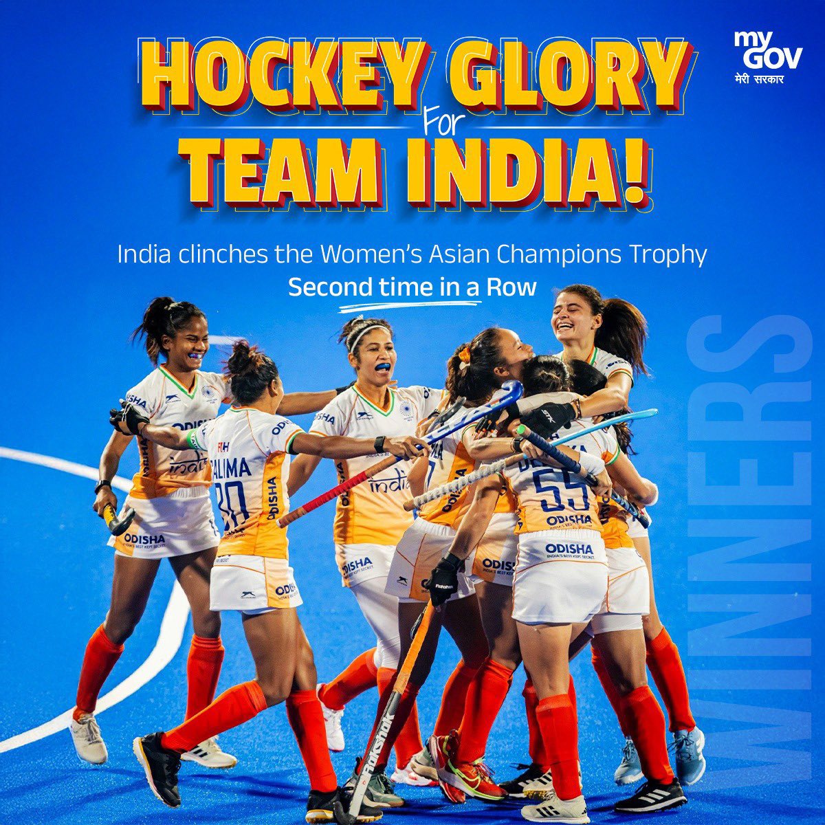 AmitShah's tweet photo. Kudos to our women's hockey team on winning the Asian Champions Trophy. Your victory is not only our pride but also the inspiration for our new generations of sportspersons to shine even brighter.All my best wishes are with you for your future endeavors.
#HockeyIndia https://t.co/Xw3XxYGKvu