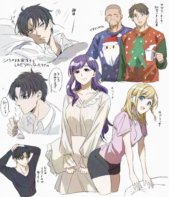 練習兼ねたラクガキ※Notお題 