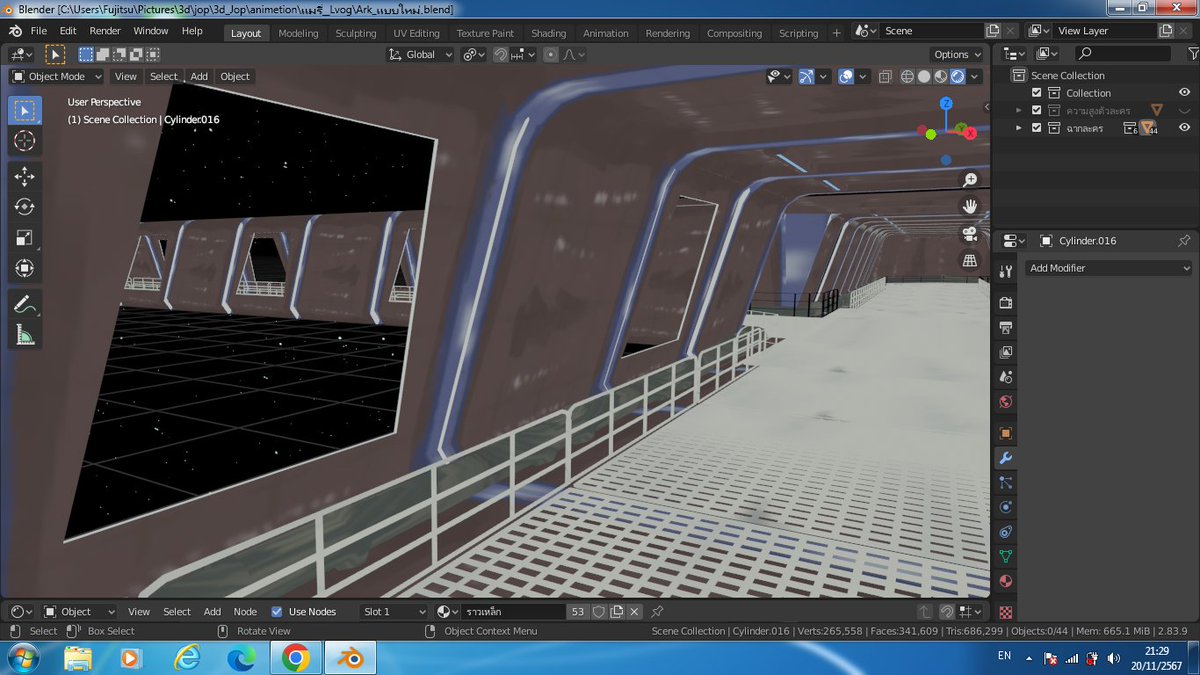 moonfirithyll's tweet image. the Skybox ! #3d #3db #blender