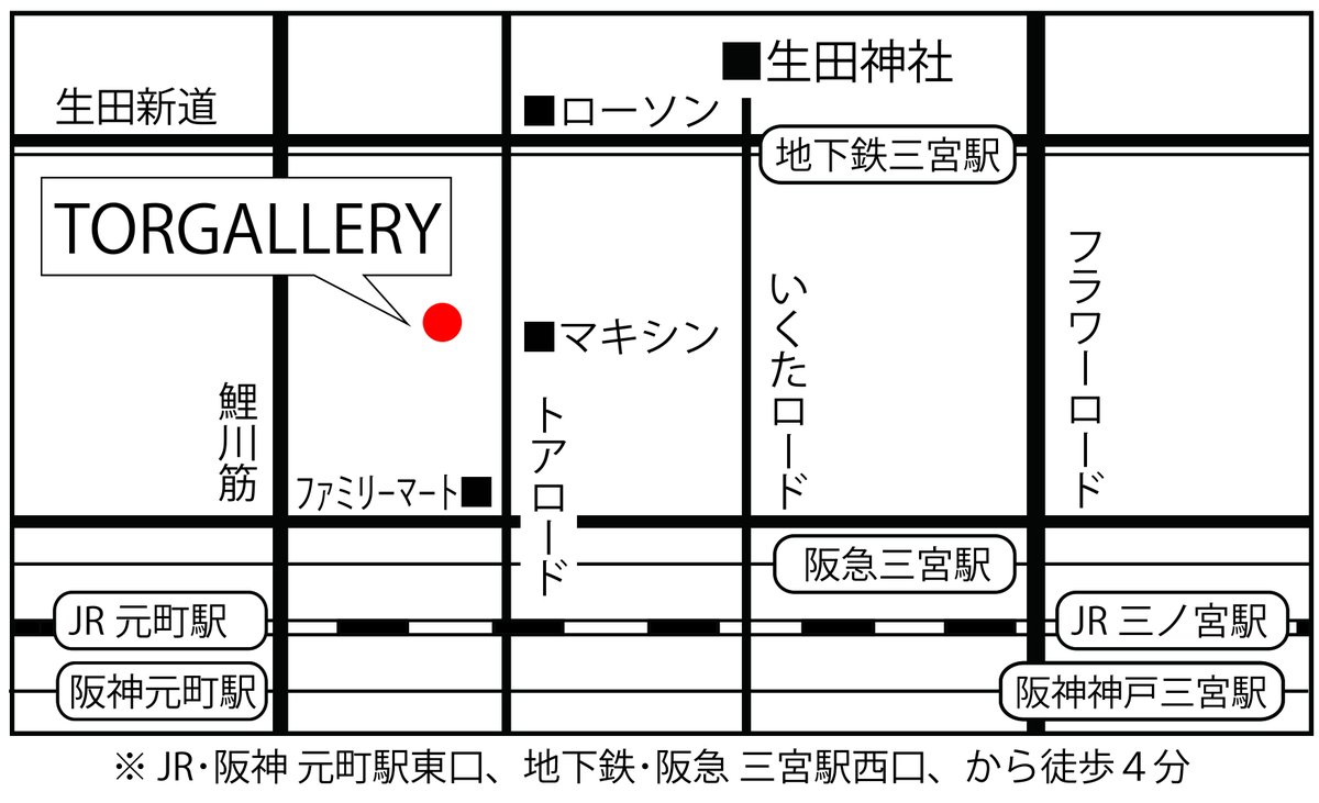 トアギャラリーまでの経路です、星野架名先生のファンの皆様に助けられております。
三原ファンの皆様も参考によろしくです。

＃三原順　＃星野架名
11月23日から28日まで