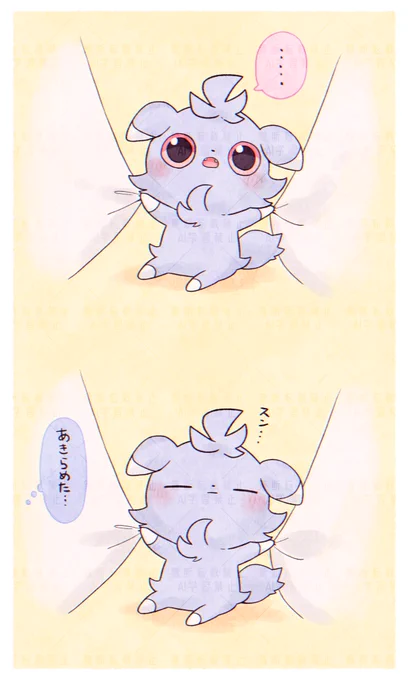 両手がカーテンに引っかかり途方に暮れるニャスパー 