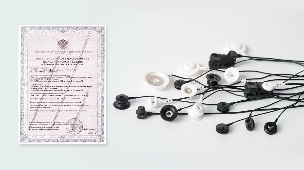 MCS_Ltd_Company's tweet photo. We’re excited to announce our MCScap EEG electrodes are now certified in Russia! This simplifies product support, scaling to new markets, and direct procurement.  

Learn more: https://t.co/37OmTMhYuJ https://t.co/NgyefvNEVJ