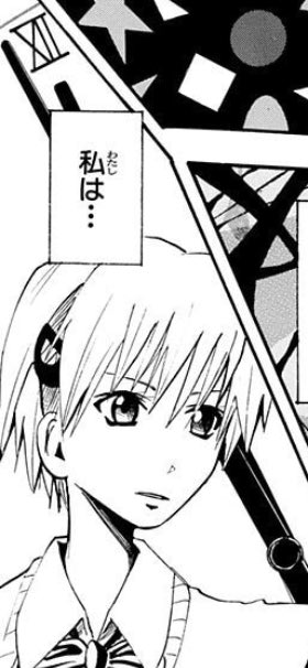 ネウロ読んでて、ようやく最近気づけた超エモい伏線描写
時計の針 