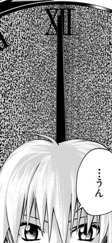 ネウロ読んでて、ようやく最近気づけた超エモい伏線描写
時計の針 