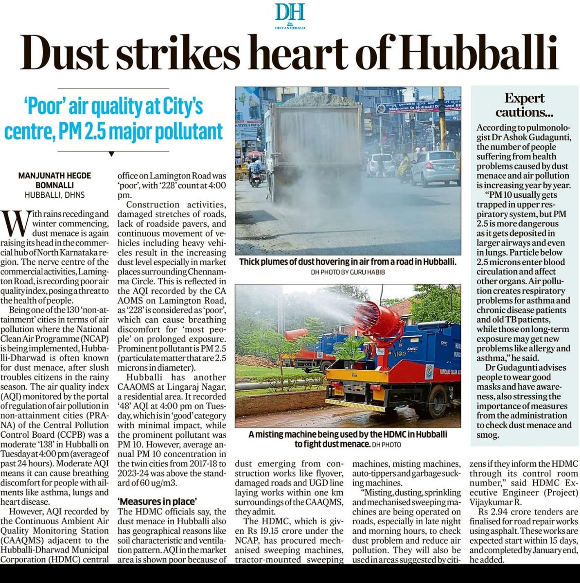 #DustMenace at #Hubballi city-centre

PM2.5 major pollutant #AirPollution #AQI

<a href="/DeccanHerald/">Deccan Herald</a> <a href="/HubliCityeGroup/">Hublicity-eGroup</a> <a href="/hublimandi/">Hubballi Dharwad</a> <a href="/Namma_HD/">ನಮ್ಮ ಹುಬ್ಬಳ್ಳಿ-ಧಾರವಾಡ💛❤️Namma Hubballi-Dharwad</a> <a href="/arunkbh/">Arunkumar Huralimath</a> @hubli_meme <a href="/Namma_Dharwad/">ನಮ್ಮ ಧಾರವಾಡ</a> <a href="/NorthKA_Rises/">North karnataka Rises</a> <a href="/Hubballi_Infra/">Hubballi Dharwad Infra</a>