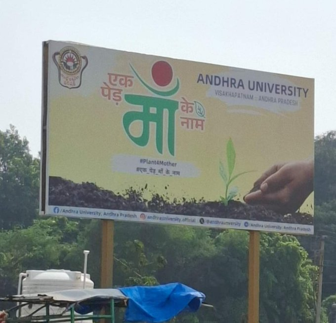 rudranjaneya ๐ฉ (@hanuman_rudra) on Twitter photo Anna <a href="/naralokesh/">Lokesh Nara</a> .
Do they have telugu signboards in lucknow or bhopal or patna or jaipur universities?
#justasking Anna <a href="/naralokesh/">Lokesh Nara</a> .
Do they have telugu signboards in lucknow or bhopal or patna or jaipur universities?
#justasking