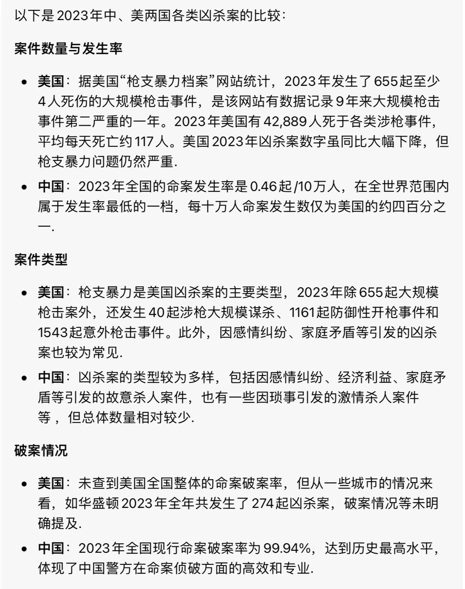 HuangMei tweet media