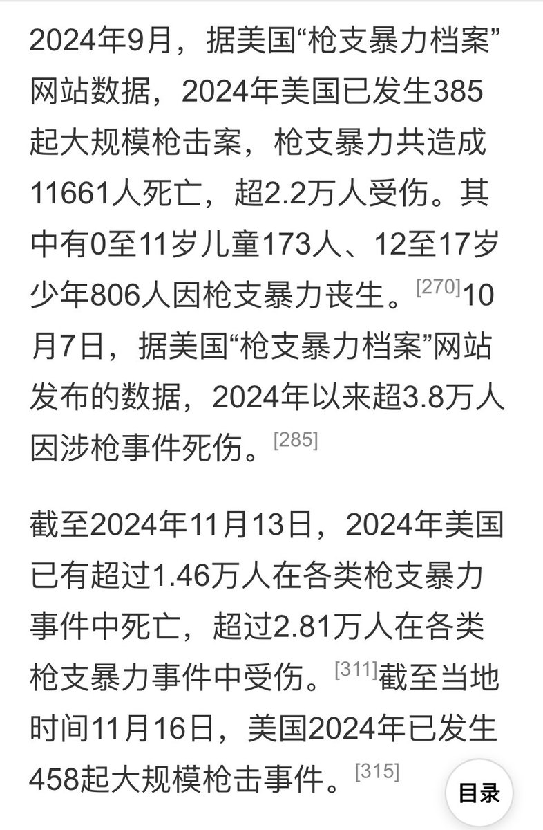 HuangMei tweet media