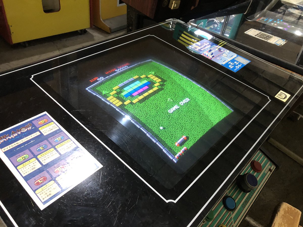 秋ヶ瀬バッティングセンターメダル52枚 練習用具