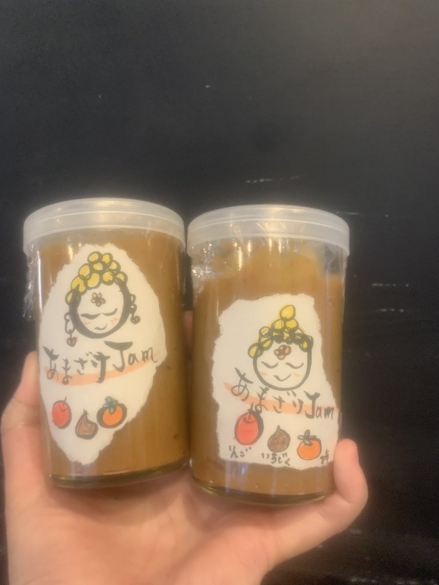 uimi828's tweet photo. 甘酒のジャムを作って
大切な皆さんへプレゼント。

玄米の甘酒と、柿、りんご、いちじくだけ。

書いてみたラベルが可愛くて😌♥️

お名前付けたくなるね🥰 https://t.co/3kHwZP9unZ