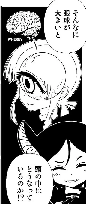 #自作漫画の1コマ貼っていけ 
