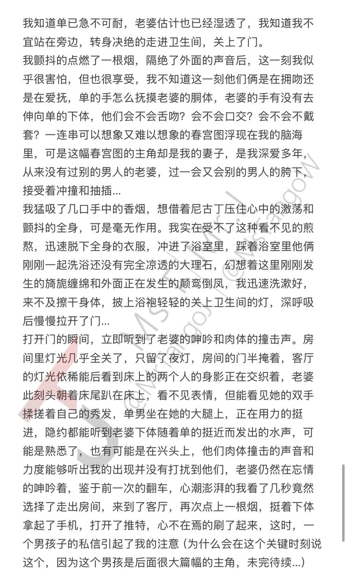 好吧，被老婆揭穿了，上一篇最后三行字我承认我是意淫的，主要是为了迎合大家的想象，同时也是为了吊一下大家的胃口😈😈😈😈本着回忆录要如实记载的宗旨，我保证其他内容如假包换！！！
有视频为证（请忽略我颤抖的手）
写这玩意真tm累，这一点我写了2小时信不信？看完不点❤❤的明天集体阳痿！！！ https://t.co/RxSnkGdCmY