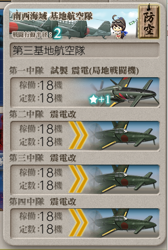 kyan_ono's tweet photo. 試製震電と聞いて https://t.co/quA1cqFXaD