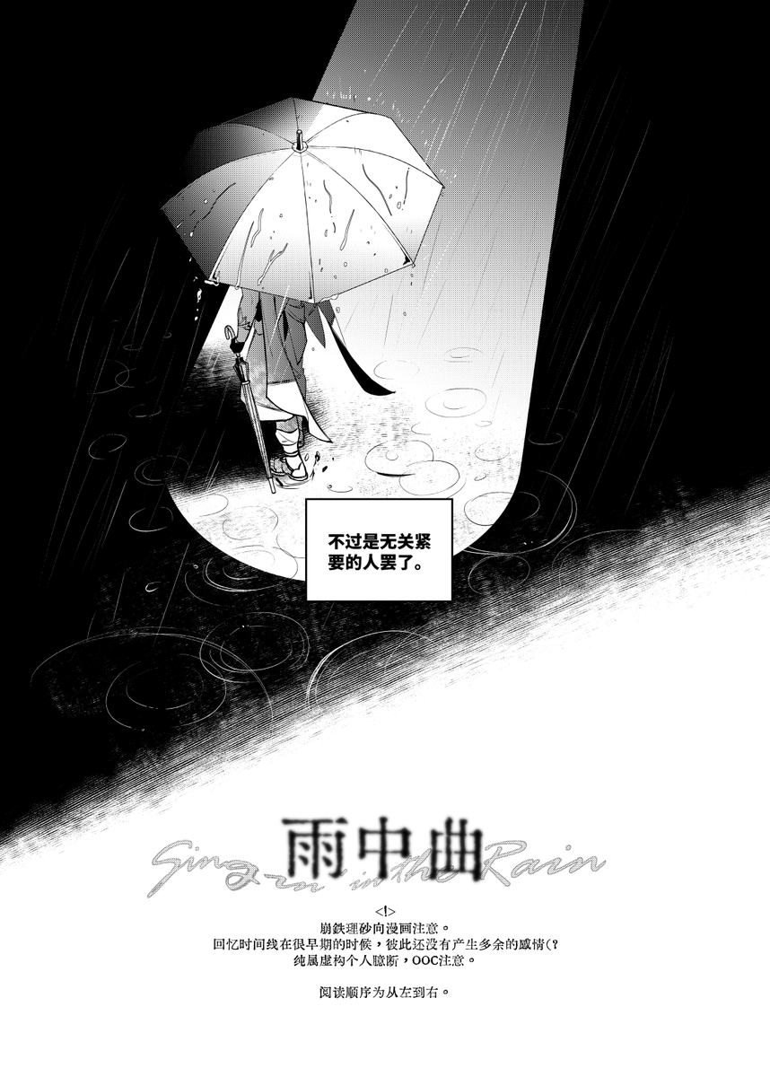 苍树🌲 tweet media