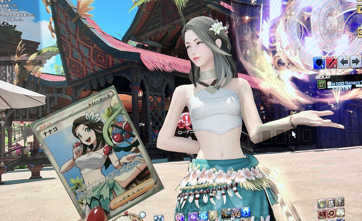 ななこ/ひとみ tweet media