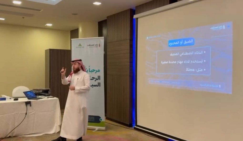 hcyber6_'s tweet image. تناولت الدورة مواضيع نظرية وعملية متعددة، منها:

- الذكاء الاصطناعي وتاريخه وأنواعه
- الاستخدامات الإيجابية والسلبية للذكاء الاصطناعي
- استفادة غير المتخصصين للذكاء الاصطناعي
- نصائح للراغبين في الدخول في هذا المجال
- ٩ تطبيقات في مجال الذكاء الاصطناعي (٤ نظرية و٥ عملية)