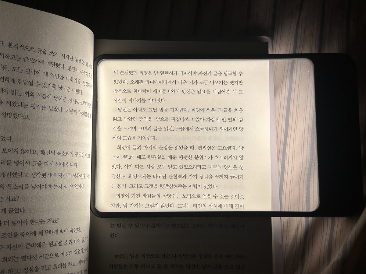 aki_0617_'s tweet photo. -밤에 책읽고 싶은데 스탠드 키기 싫다
-어둑한곳에서 책읽어야한다 (입원 등)
-북라이트 너무 답답하다 

모든 해결책 >어슴프레 북라이트< 📚

*선물 받았습니다!!!!!!! 쓰자마자 이거 미쳤네 ㅋㅋㅋ 하고 추천하러 옴.. 걍 광명임 내 책에 광명을 찾아줌 지금 https://t.co/tLMq7dKydM