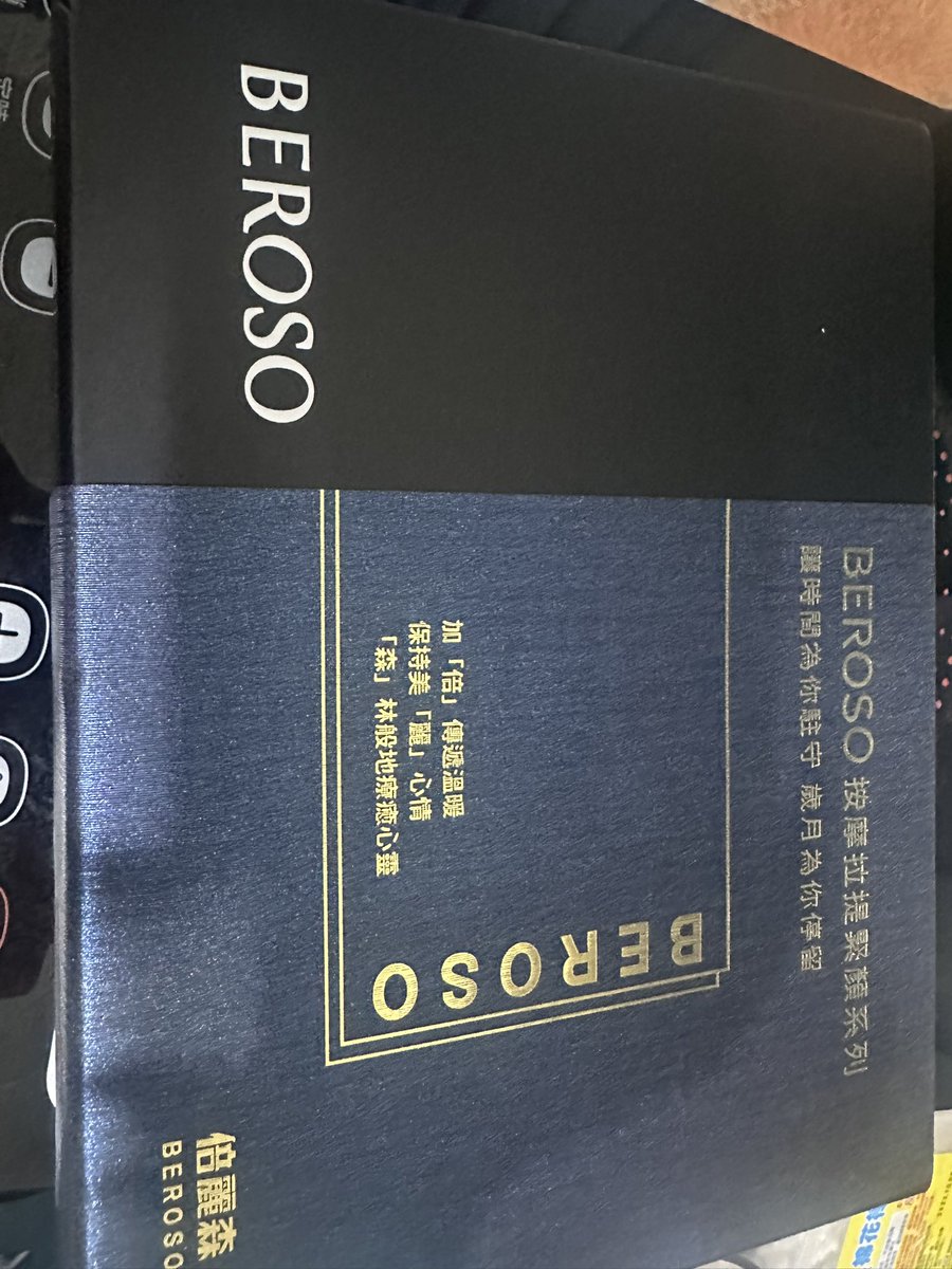 媽咪送的生日禮物🥰🥰