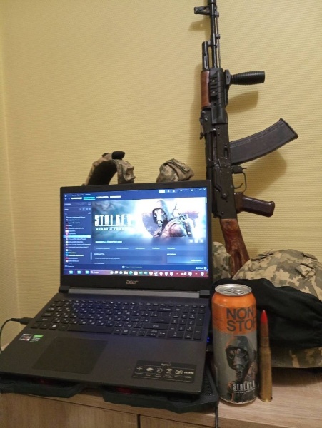 Повне заглиблення.