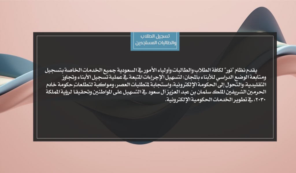 Wafa_Alaofi's tweet photo. #اليوم_العالمي_للطفل #رياض_أطفال #الطفولة_المبكرة #مستقبل_تعليمي_أفضل_لكل_طفل https://t.co/9A56xvkSZh